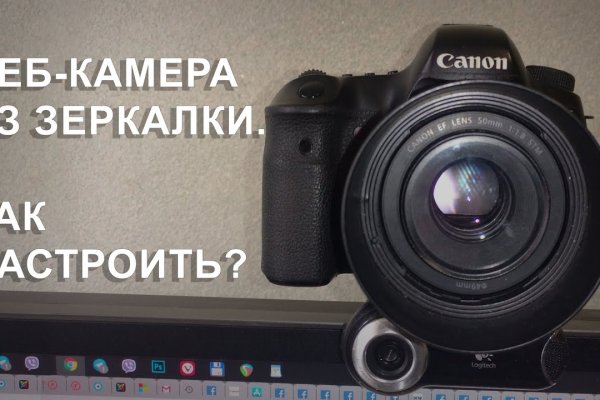 Что вместо гидры