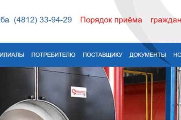 Кракен ссылка онион зеркало
