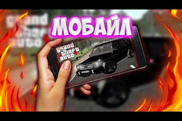 Кракен современный даркнет