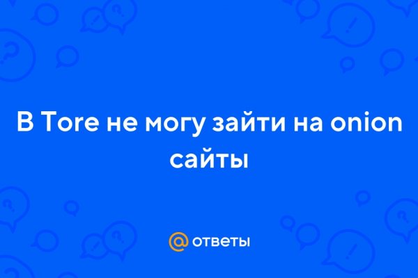 Кракен зеркала официальные