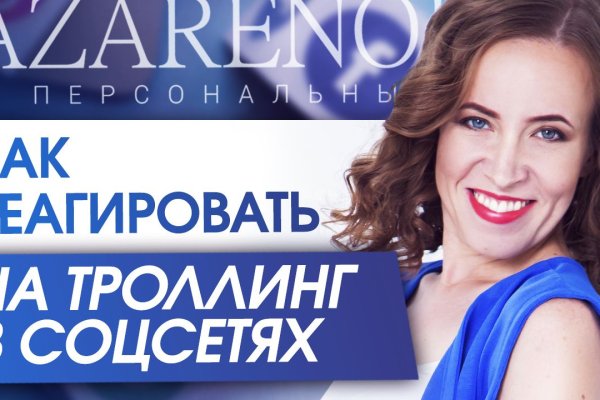 Кракен маркет свежие ссылки