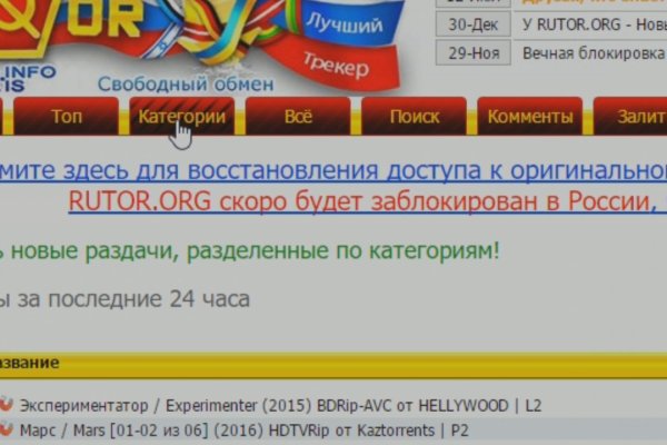 Кракен kr2web in магазин