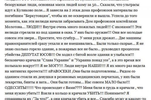 Ссылка на кракен тор браузер